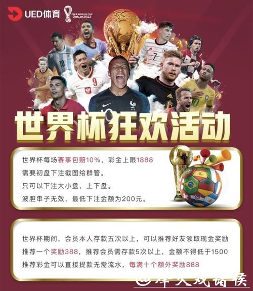 世界杯直播平台画质提升小贴士