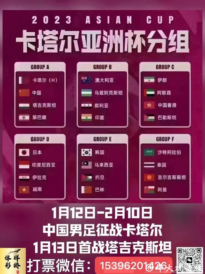 世界杯下注平台优惠活动有哪些？